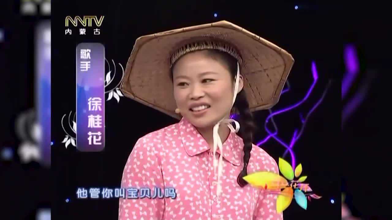马兰花开草帽姐爆料与老公之间的称呼两人互动太有趣