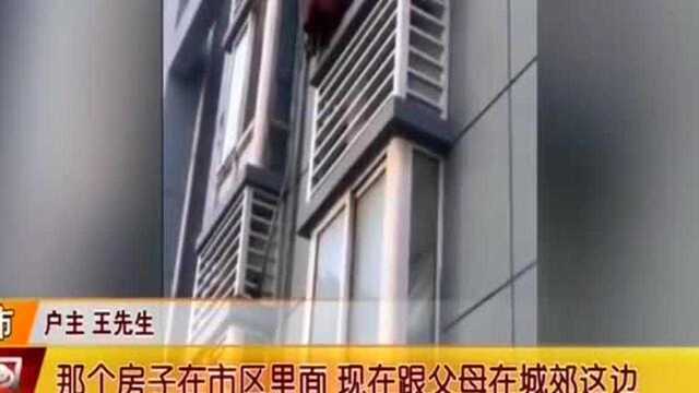 武汉一条被拍成连续剧的窗帘走红网络 迎来大结局:主人回家了!