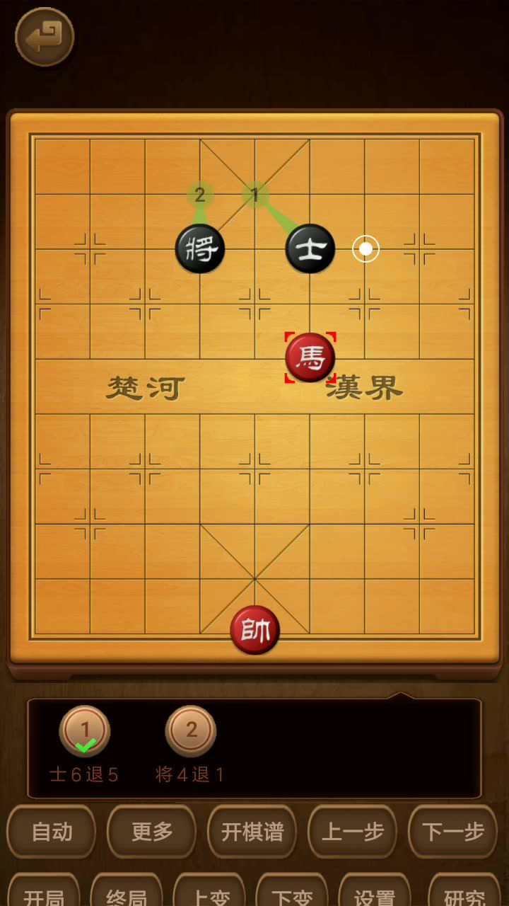 独创马擒单士七步数字记忆法534687永不会忘