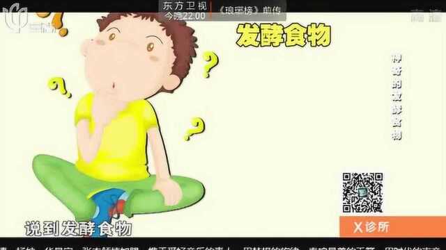 发酵食物原来是这样定义的,专家给出专业答案,你知道吗?