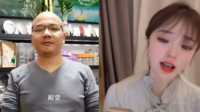 网红思思烟嗓音挑战光头茶叶哥翻唱《我的姑娘》,拜倒石榴裙下