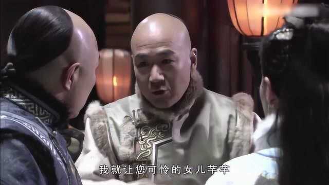 《纪晓岚4》纪晓岚给皇上乱扣帽子,皇上很生气,后果很严重!