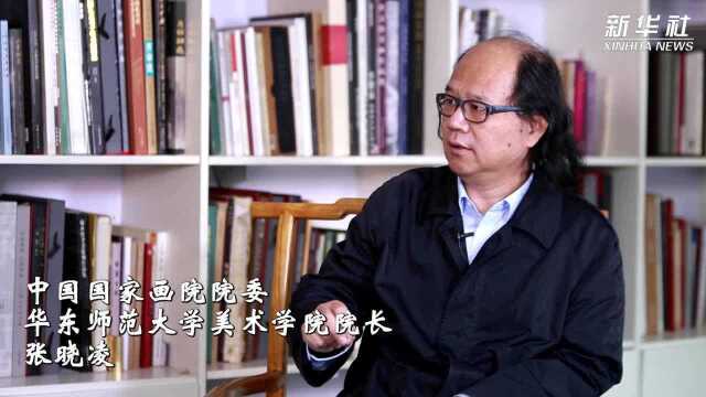 张晓凌:三方面入手推进全民美育