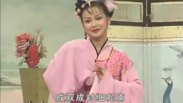 桂林彩调:双拜堂(二)妹妹出主意私奔去从成婚