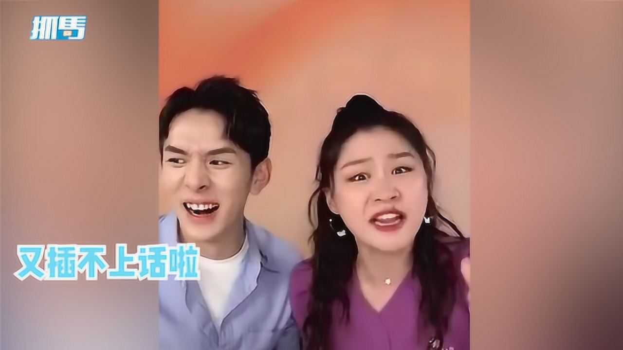 big磅来了李佳琦惨遭职业滑铁卢遇到金靖完全插不上话急得喊你快点走