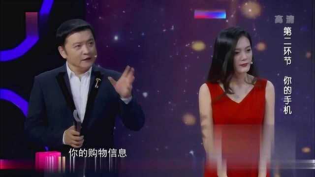 男嘉宾存钱是自我惩罚,女嘉宾疑惑了,啥样的错误才会存钱