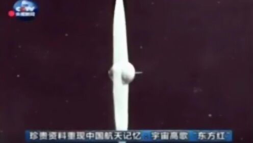 中国航天日暨东方红一号发射50周年_走近东方红一号_高清完整版视频在线观看_腾讯视频
