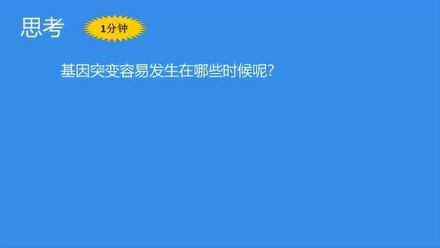 QK20200424高一年级生物004