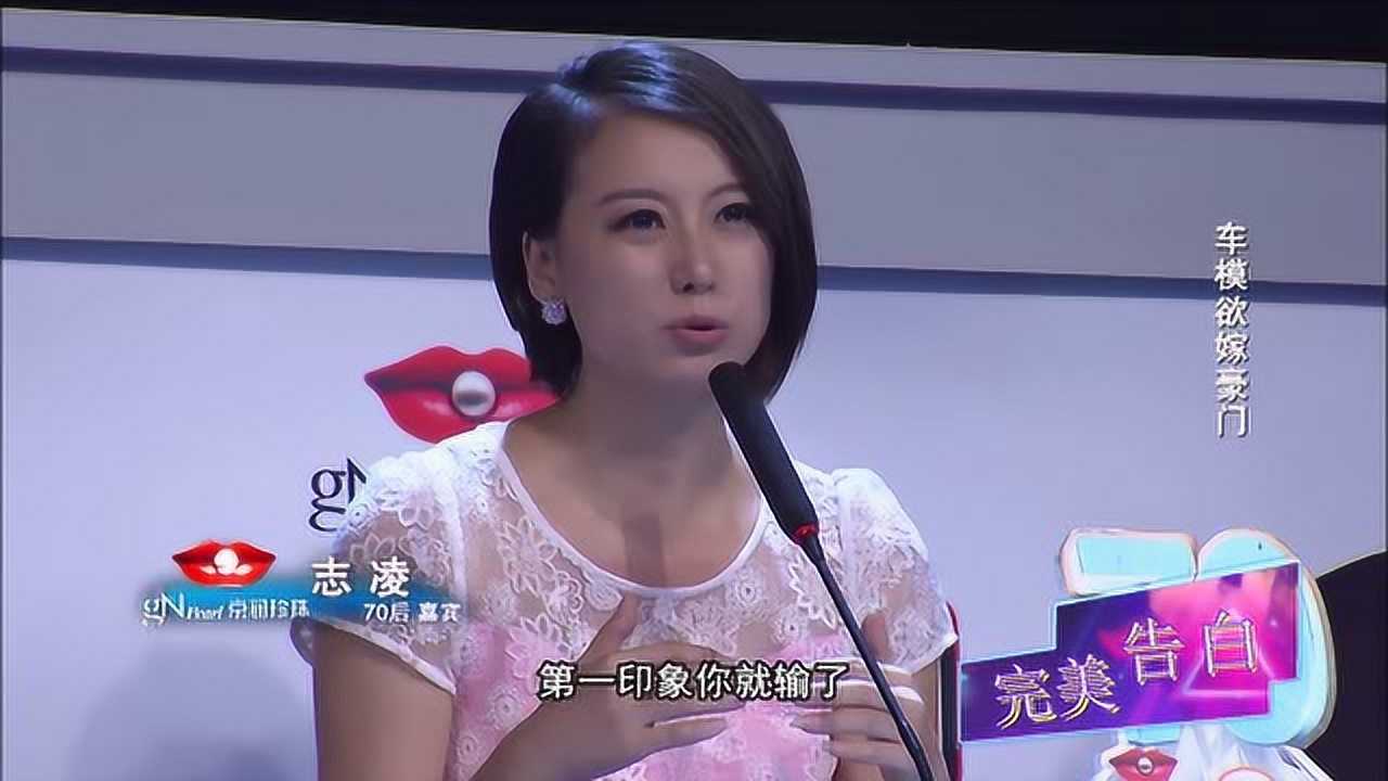 《完美告白》美辰长的就很没有老人缘,更别说今天还穿成这样来告白