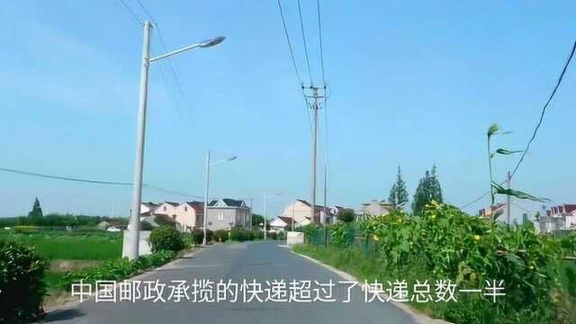 慢如蜗牛的中国邮政,其实是中国最好的快递公司