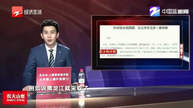 国外疫情肆虐,中央又做出一重大决定!或彻底根治输入型病例