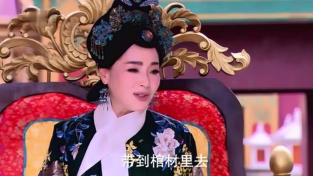 阿灵阿皇宫遇见太妃,看见太妃孤独病重,扬言要为太妃讨太后之位