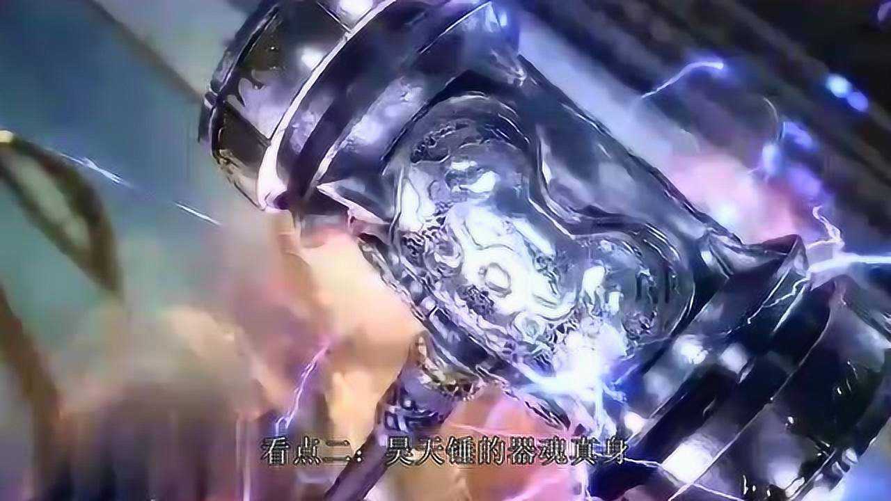 动漫《斗罗大陆》102集前瞻:唐三昊天锤器魂真身亮相