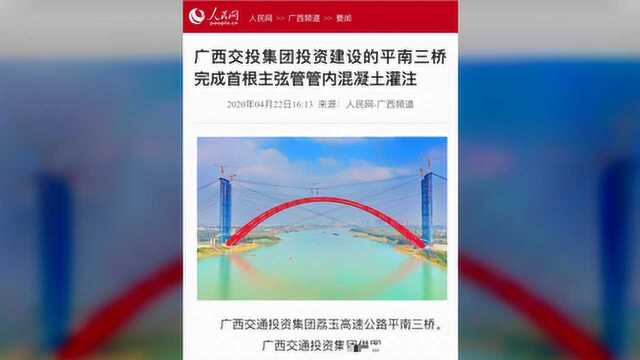 交投集团高速公路项目有序复工复产