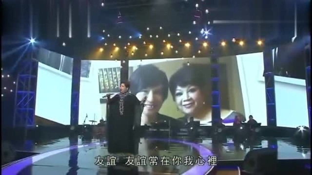 肥妈演唱《友谊之光》,只有肥妈唱出这感觉来,你们听过吗?