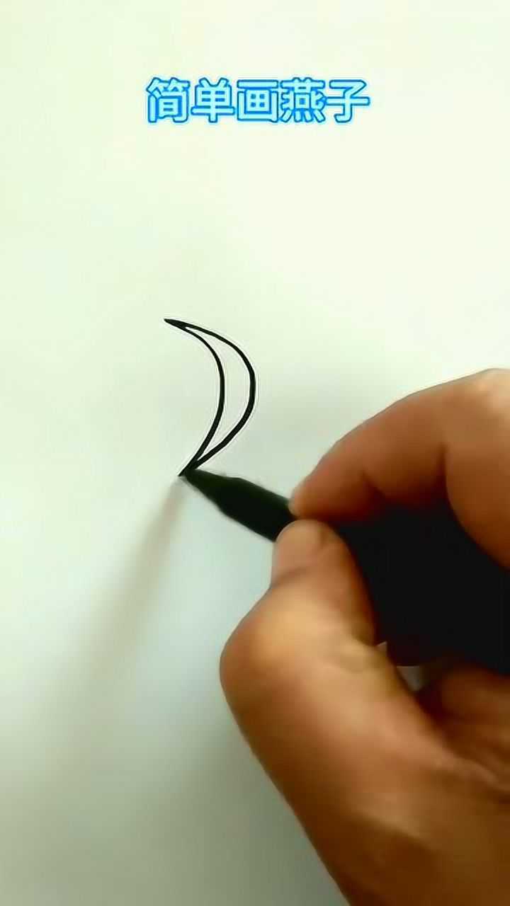 两个月牙画成的燕子