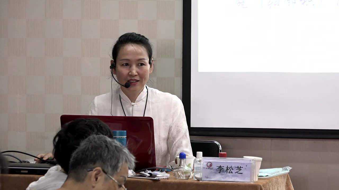 李松芝-落脏放血疗法-放血的重要作用._腾讯视频