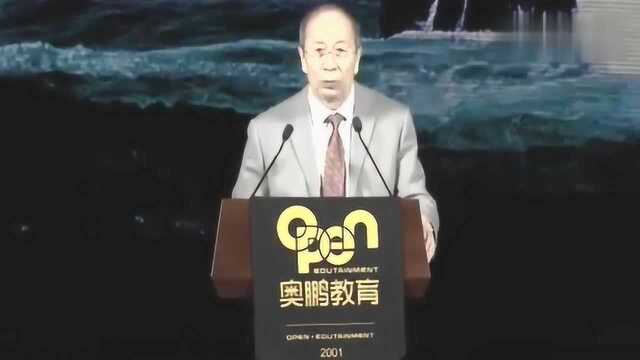 教授金一南:中华民族的复兴!我们将亲眼见证,无比自豪!