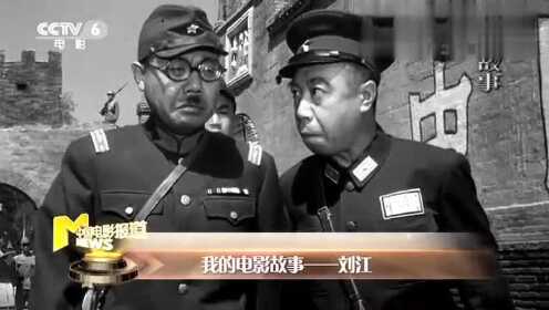 演员刘江去世