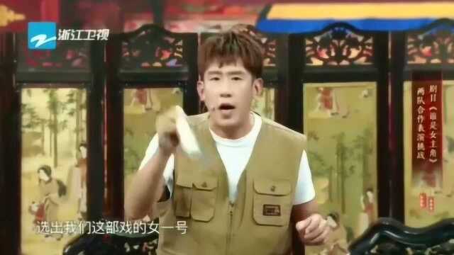 王牌:于洋变身导演为新剧挑选女一号,谁能成为这个幸运儿呢?