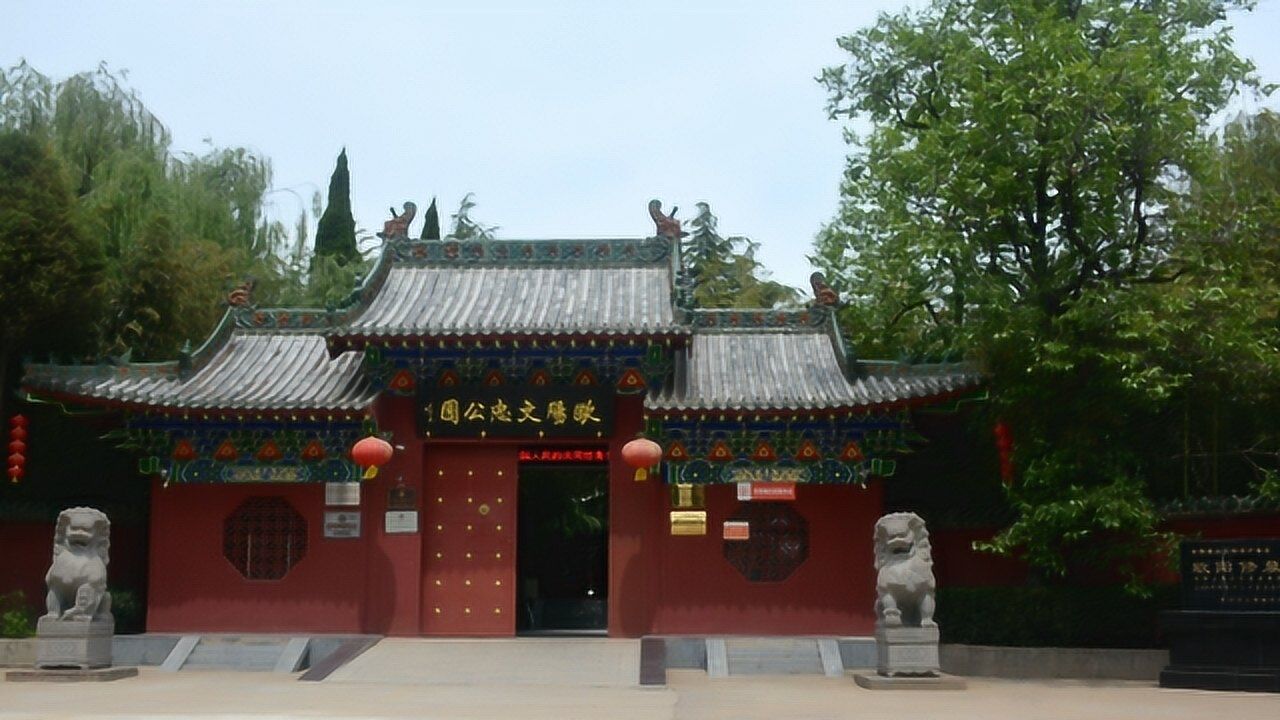 欧阳修公园之一