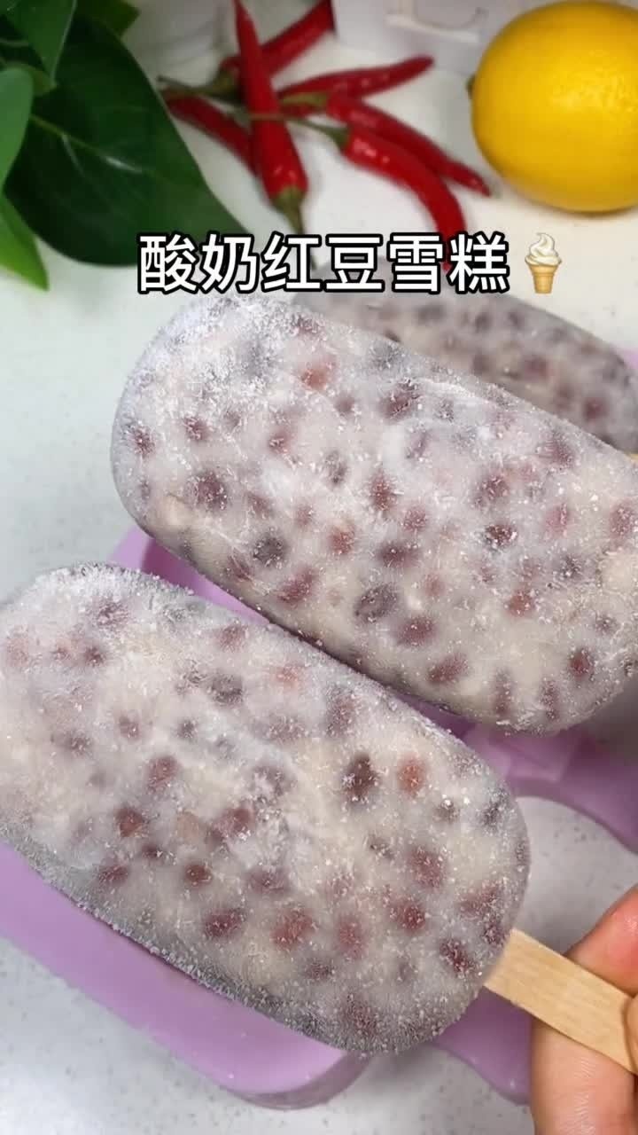 小时候吃的红豆雪糕你还记得吗今天它来了