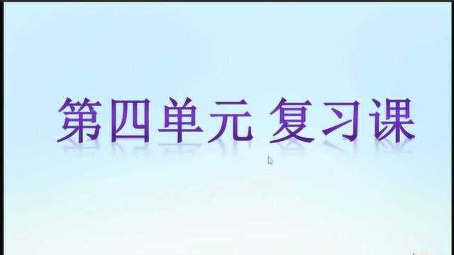 一年级语文下册第四单元《端午粽》随堂练习