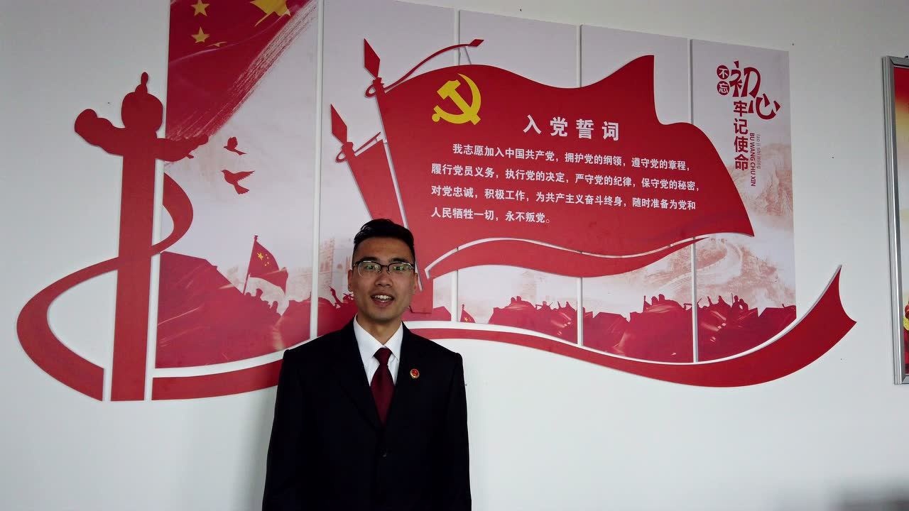 尧都区检察院张凯琪_腾讯视频