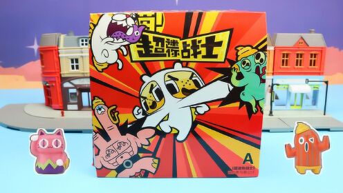 超迷你战士萌公仔奇趣蛋玩具开箱