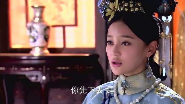 袭香挑拨熹妃暗算皇后,皇上深信熹妃不会如此,惹来袭香更加嫉恨