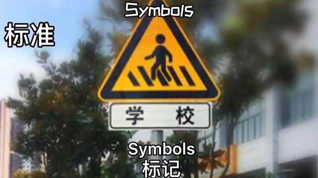 【中英字幕】英语听力口语练习<中级>