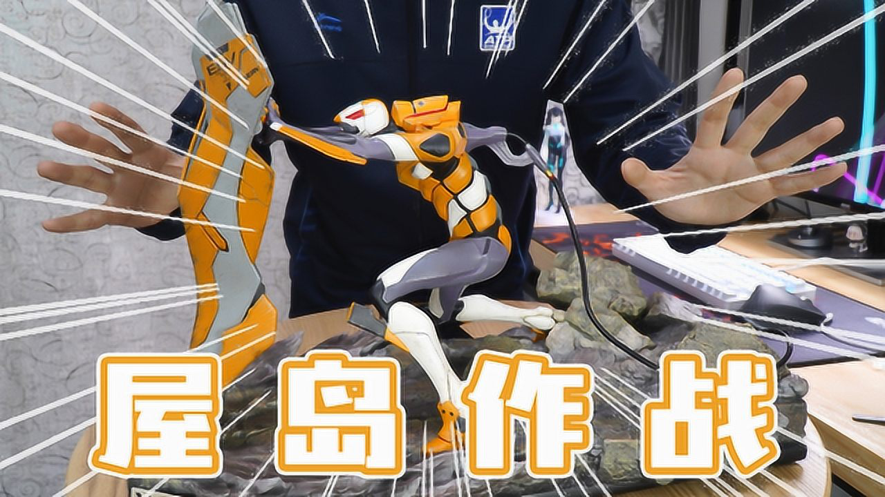 评头论足模玩分享 312集