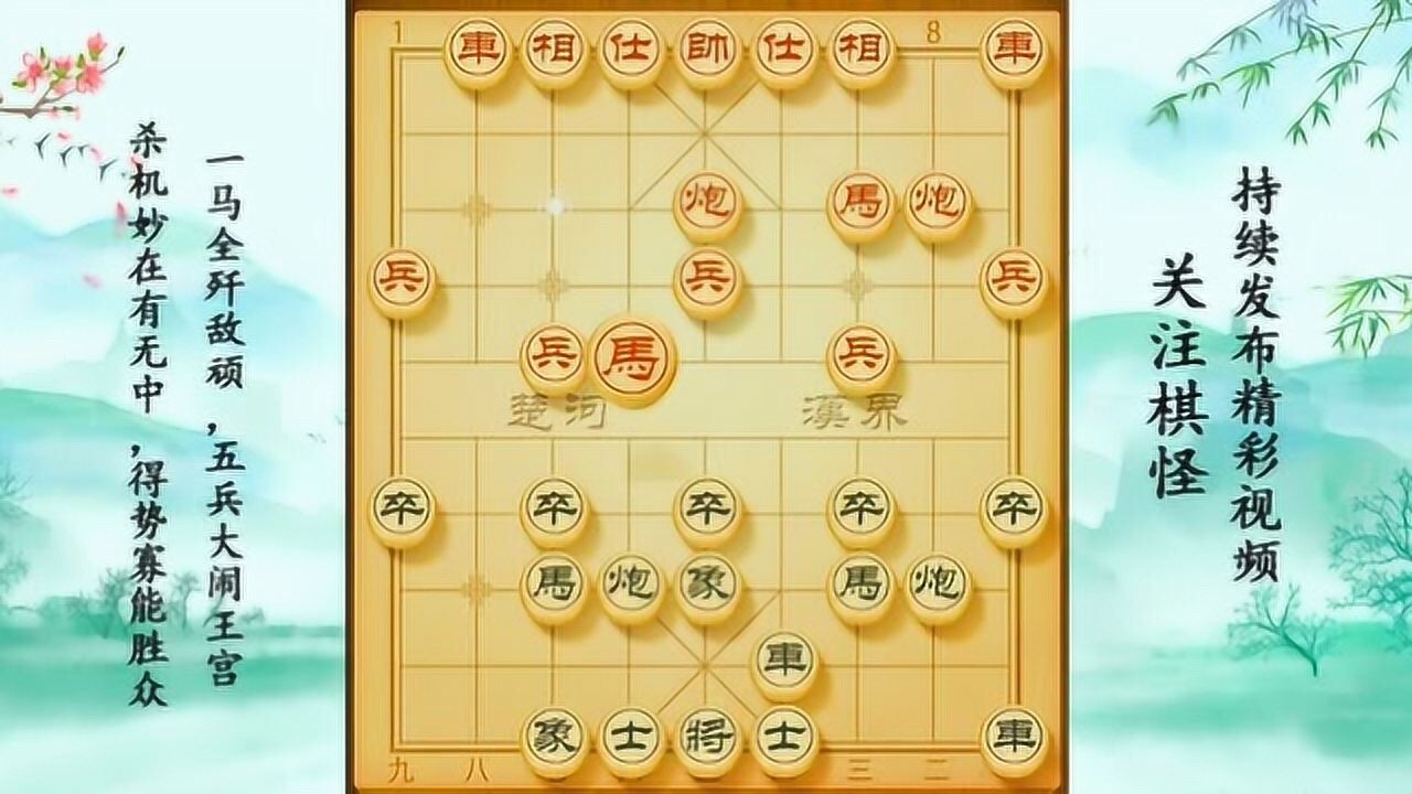 象棋之二龙抬棺_腾讯视频