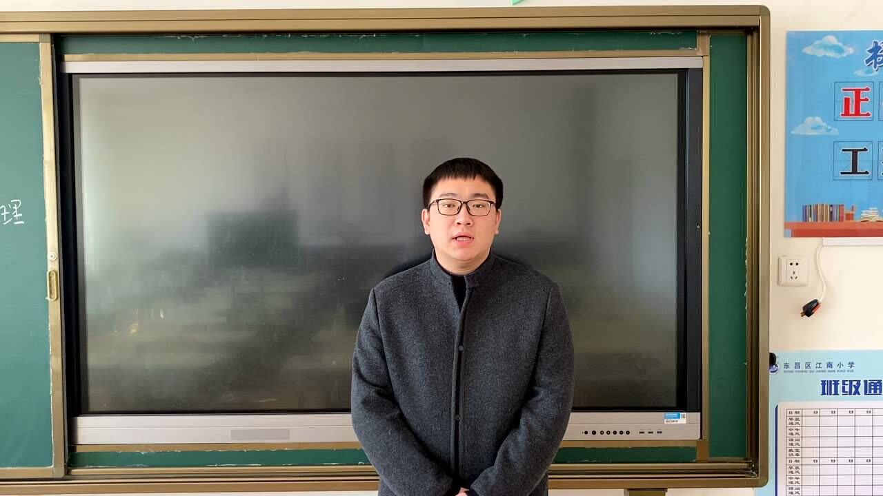 马浩原自我介绍_腾讯视频