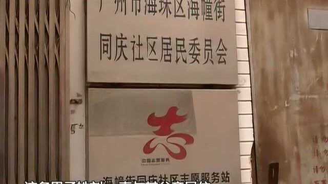 街坊投诉:男子多次破坏共享单车持续三两年