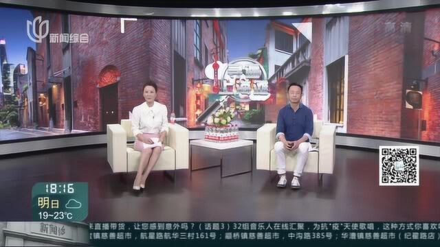 崇明寻亲团“五一”未登岛 融媒体中心启动“云寻亲”