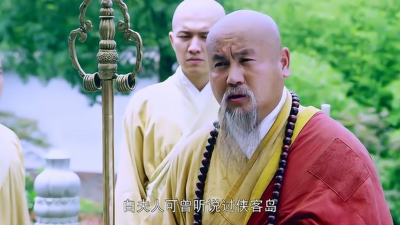 侠客岛赏罚二使来少林寺请人喝粥谁知少林十八罗汉阵都打不过二人