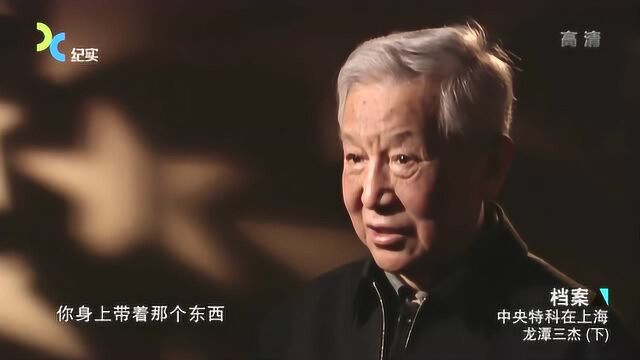 长官沉迷风月之事,谍海战士得到机会,复制了国民党密码本