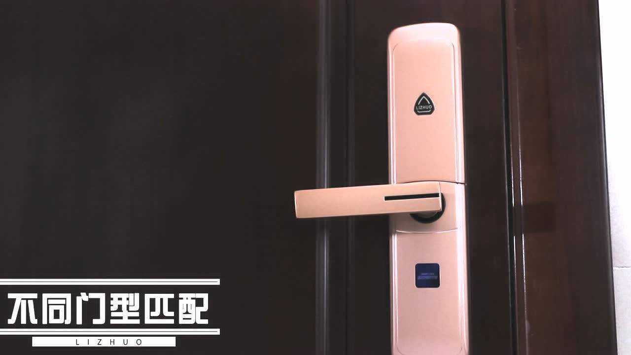 力卓智能门锁 滑盖款 陈设