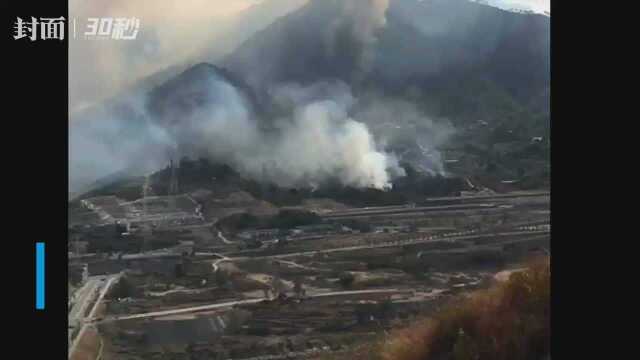 30秒|四川攀枝花突发山火 140名森林消防员前往扑火