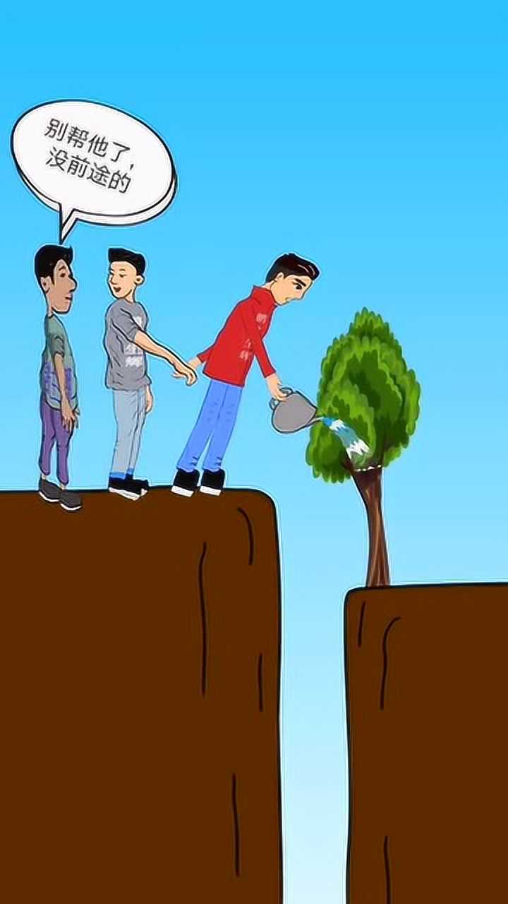 利益面前人心难测靠谁不如靠自己获得的才会心安