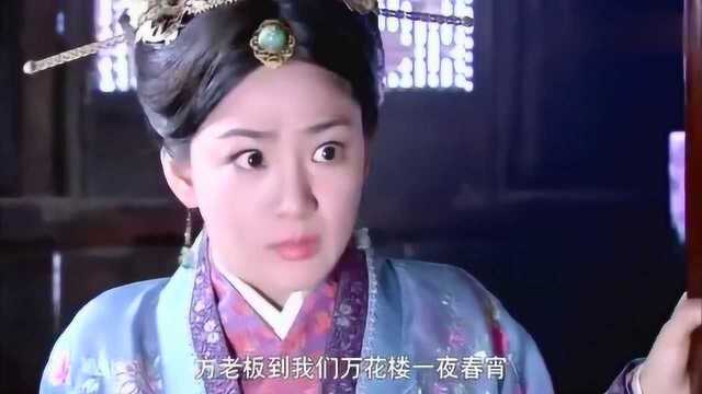 美人如画:心宁做噩梦,梦到燕婷抱着孩子来找她还诅咒她,直接被惊醒!