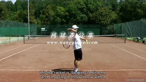 网球发球方式-发球训练技术讲解