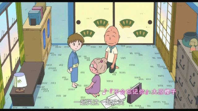 樱桃小丸子:来自意大利的少年 中国先行版 (中文字幕)