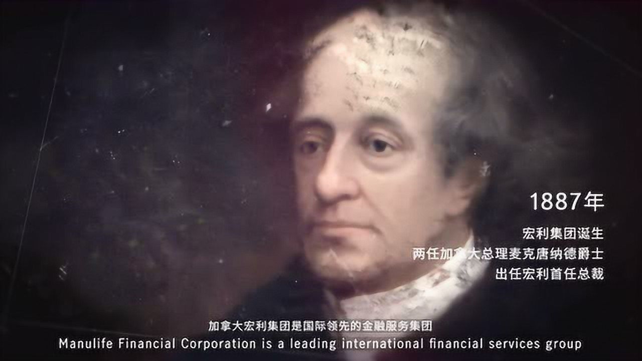 中宏保险全新企业宣传片_高清1080P在线观看平台_腾讯视频