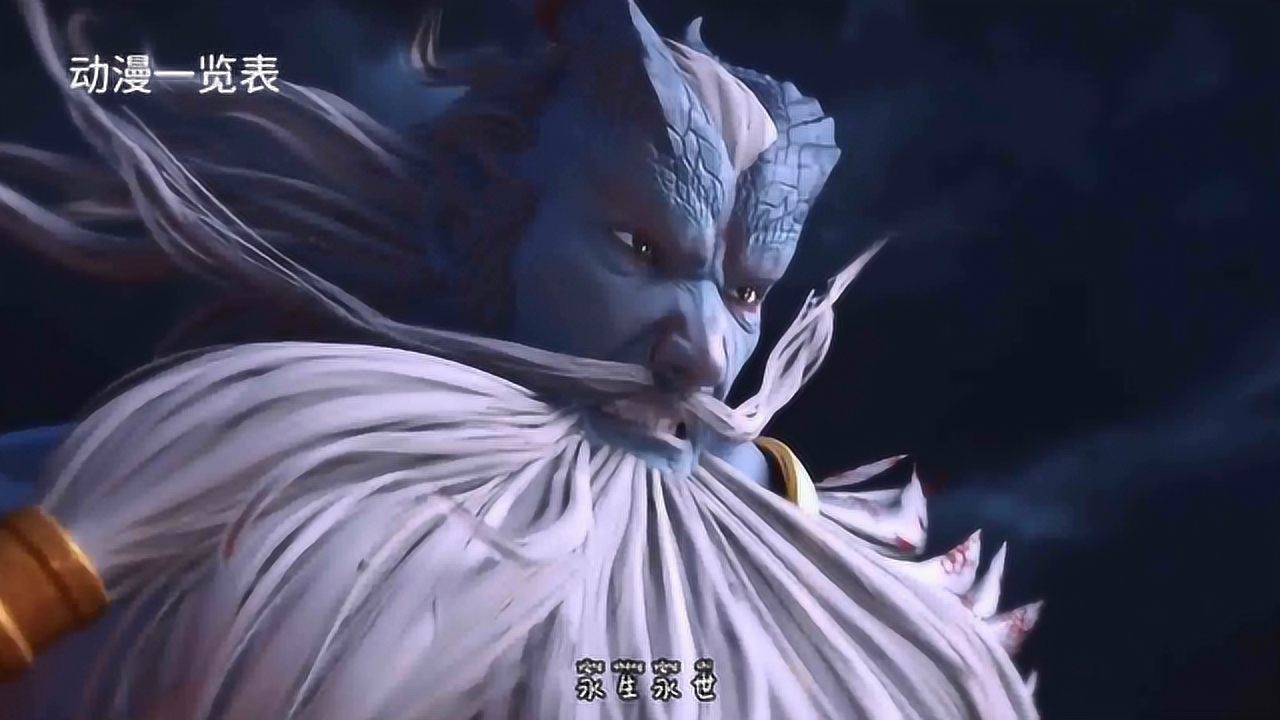 西行纪解说二白狼负伤救小羽龙王力守天羽山