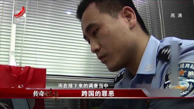 跨国的罪恶1:警方打一涉黄直播平台,这种直播还有聚合平台