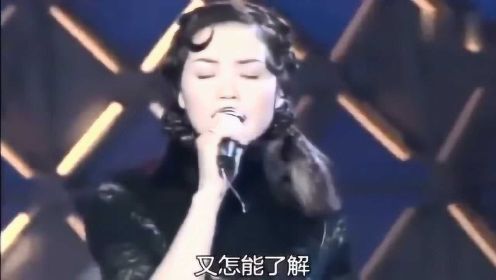 王菲颜值巅峰时期唱的《执迷不悔》，简直好听到炸