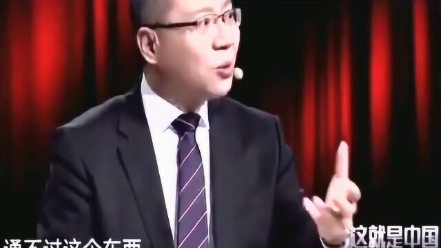 中国几百万科技人才怎么分配的?张维为:一流人才在军界,二流人才在商界!