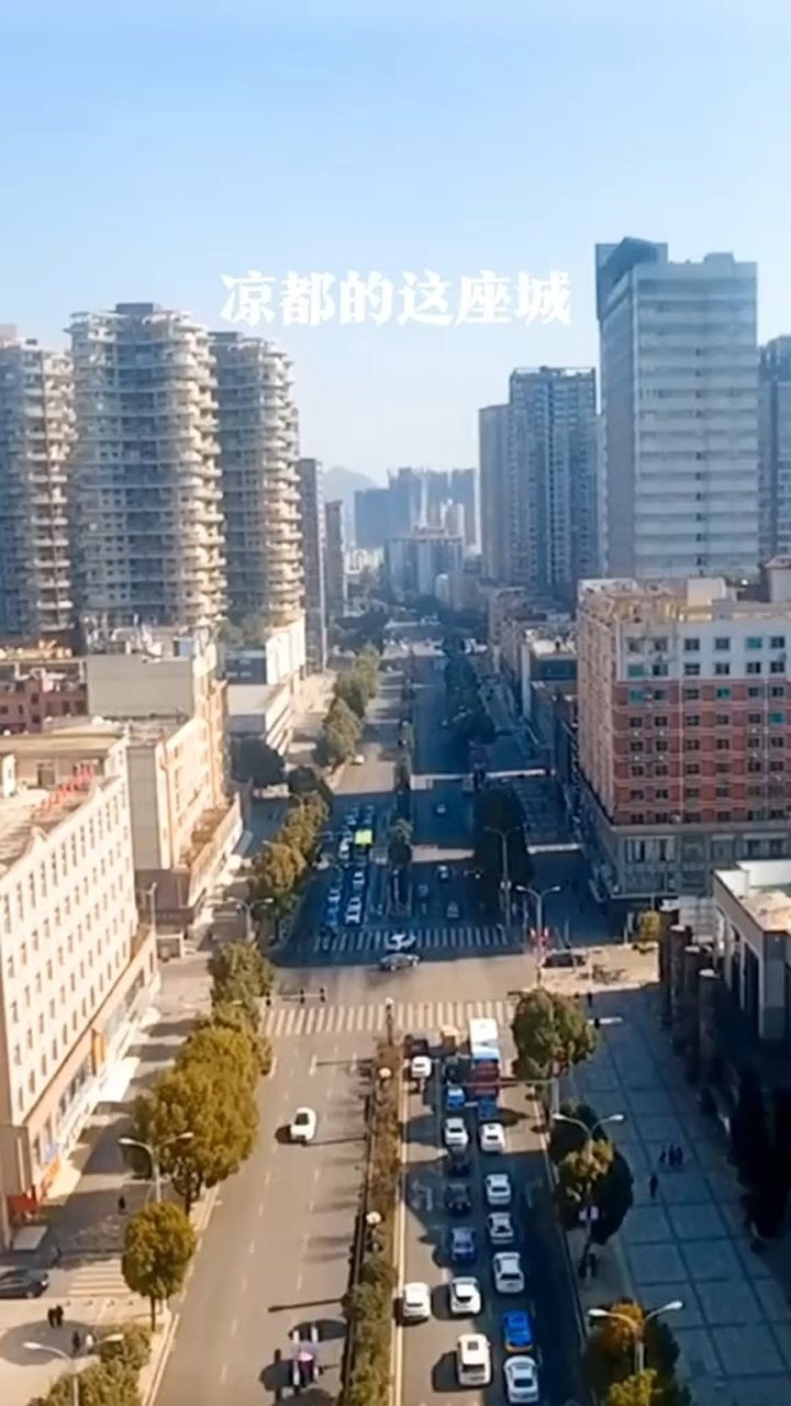这里是中国凉都六盘水市中心区的街景